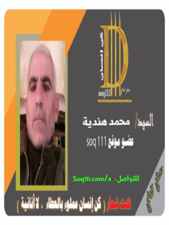 معرض الصور